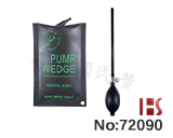 소형 에어 웨지 /  에어백(W120mm×H190mm×D2mm)